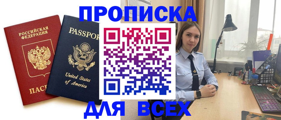 регистрация в Когалыме